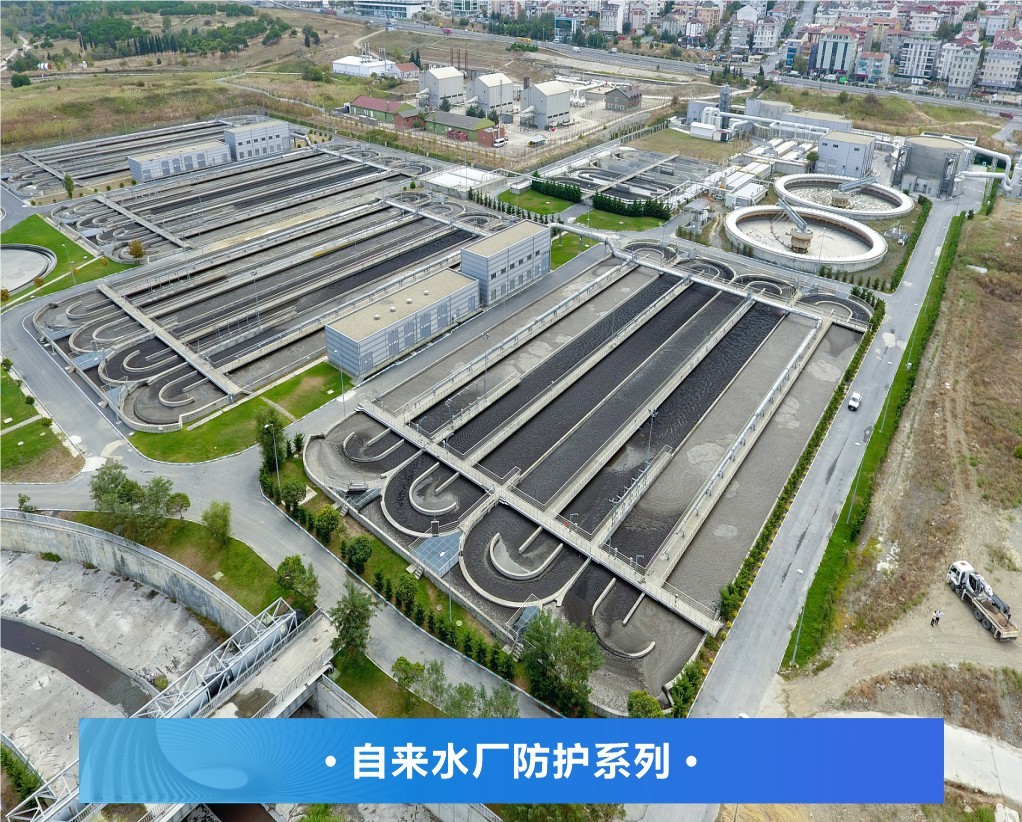 彩田 | 臭氧接觸池防腐防護方案